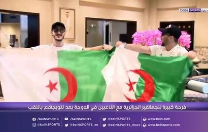 احتفال رائع جمع اللاعبين الجزائريين بالجماهير في الدوحة