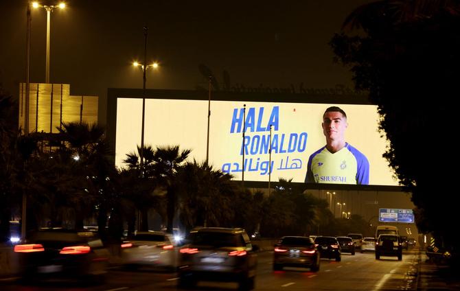 استقبل رونالدو استقبال الأبطال في السعودية