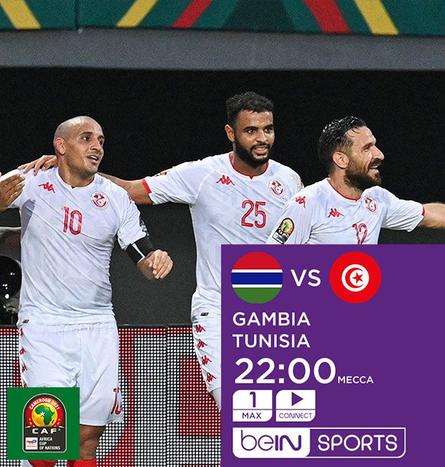 Gambia vs Tunisia