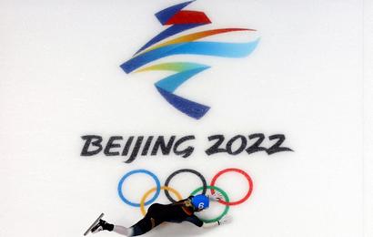 Beijing 2022 - Day 16 Recap